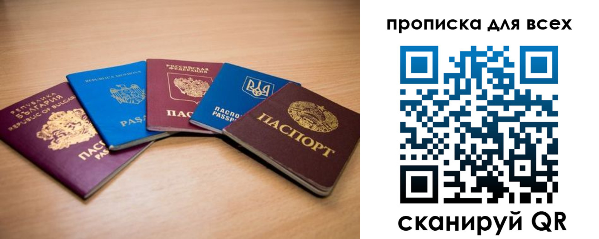регистрация для школы в Нововоронеже