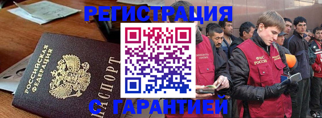 регистрация для школы в Нововоронеже